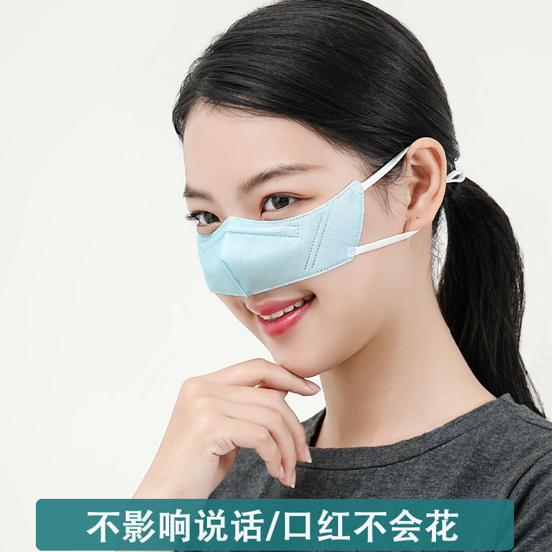 鼻罩|花粉柳絮过敏春夏秋冬四季一次性鼻子防护保暖蒿草|undefined