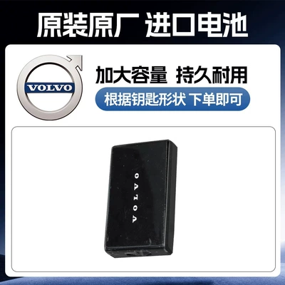 Volvo S90/Xc90/Xc60/S60/V60/Ex30/S40/V40/V60 — Other Automotive Safety Supplies - volvo-ex302-capsules-original-factory-hardcover-durable-model