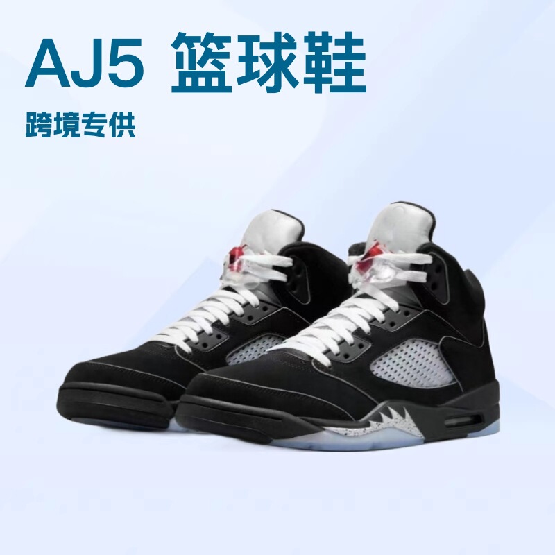 Putian Shoes Foreign Trade Running Shoes Aj5 Racing Blue Grape Purple Rukawa Maple Oreo Men's and Women's Versatile Sports Basketball Shoes Putian Shoes Foreign Trade Running Shoes Aj5 Racing Blue Grape Purple Rukawa Maple Oreo Men's and Women's Versatile Sports Basketball Shoes