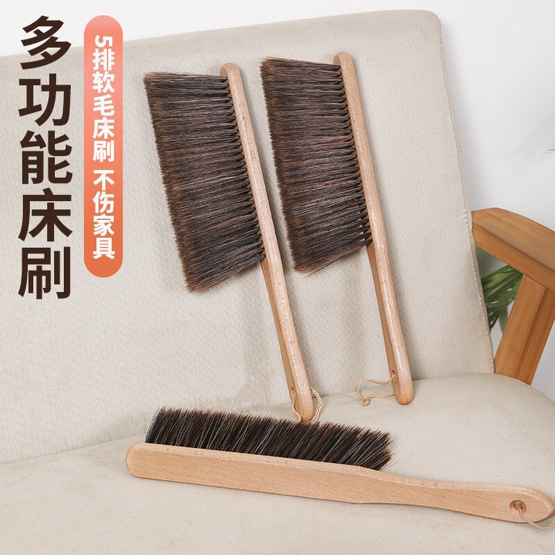 Wooden Handle Bed Sweeping Brush Household Bed Sweeping Tool Bed Sweeping Broom Household Cleaning Bed Sofa Cat Hair Cleaning Brush