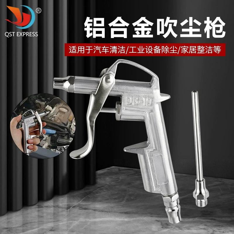 Ming Tie DG-10 пистолет для выдувания воздуха грузовик пистолет для выдувания воздуха мощный пистолет для выдувания воздуха высокого давления пневматический пистолет для удаления пыли