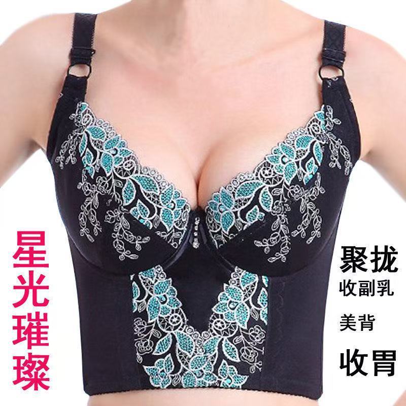 Beauty Salon Body Shaper Adjustable Long Bra for Side Breast Reduction, Stomach Shaping, Back Beauty, Gathering and Shaping Body Shaper Lingerie