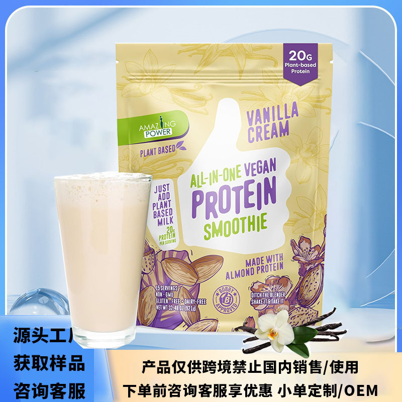 Protein Powder Smoothie Cross-Border Middle East Hot-Selling Strawberry Chocolate Cream Protein Powder Export