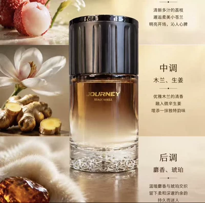 Xiangsheli Zhengtu Plant Essential Oil Car Perfume, Dual-Use for Home and Car, Removes Odors, Long-Lasting Fragrance, Hotel Souvenir (Car Perfume Aromatherapy) - lancome-miracle