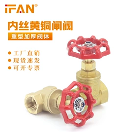 其他水暖五金;球阀;其他管件