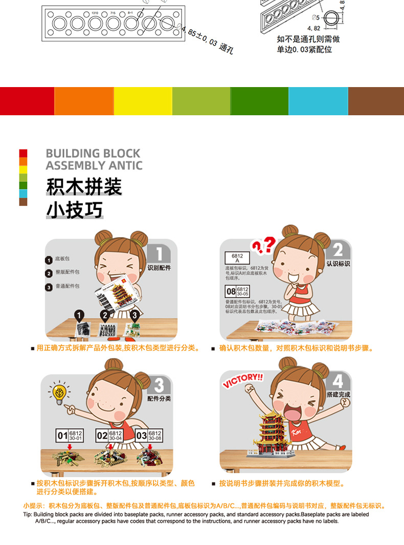 白宫详情总图_06.jpg