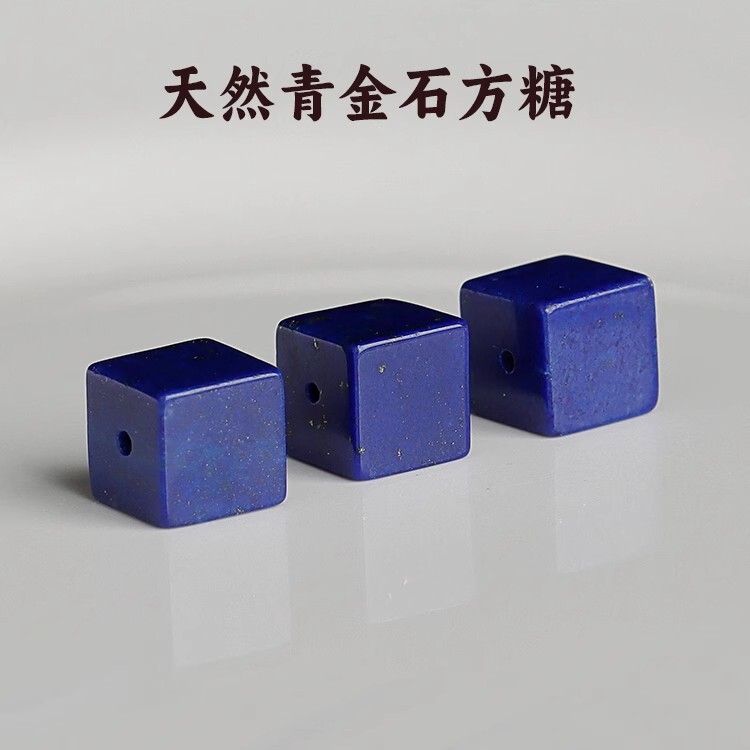 Natural Lapis Lazuli Square Loose Beads DIY Accessories Handmade Bracelet Less White Less Gold Imperial Green Spacer Beads Rubik's Cube Natural Lapis Lazuli Square Loose Beads DIY Accessories Handmade Bracelet Less White Less Gold Imperial Green Spacer Beads Rubik's Cube