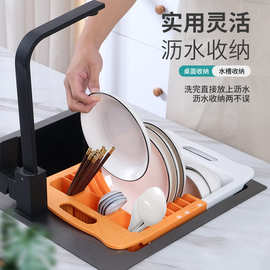 可伸缩沥水篮洗菜盆双层厨房家用水果盘洗碗池水槽置物架滤水篮子