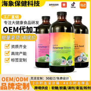 �羳��Ʒ �̹�����֦�~�΄�Soursop bitter�����Ϳ�ζ�΄� Դ�^
