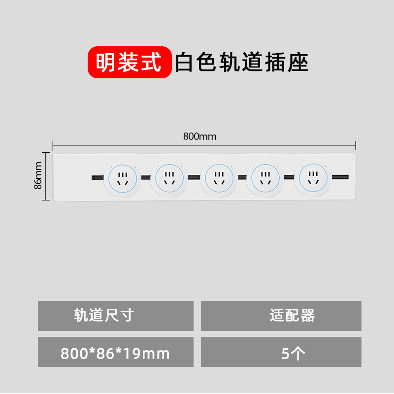 家庭用穴なしレールソケットキッチンサイドキャビネットリビングルーム移動可能電力スライドカバー延長コンセント|undefined