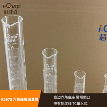 о��� ��Ͳ H5975 ���ǵײ�����Ͳ,TC����ʽ,�������,5-2000ML