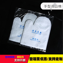 �Ƶ��e�^�ͷ�һ���Բ�Ь����Ь���������b��ë�q���l�Ƶꌣ��