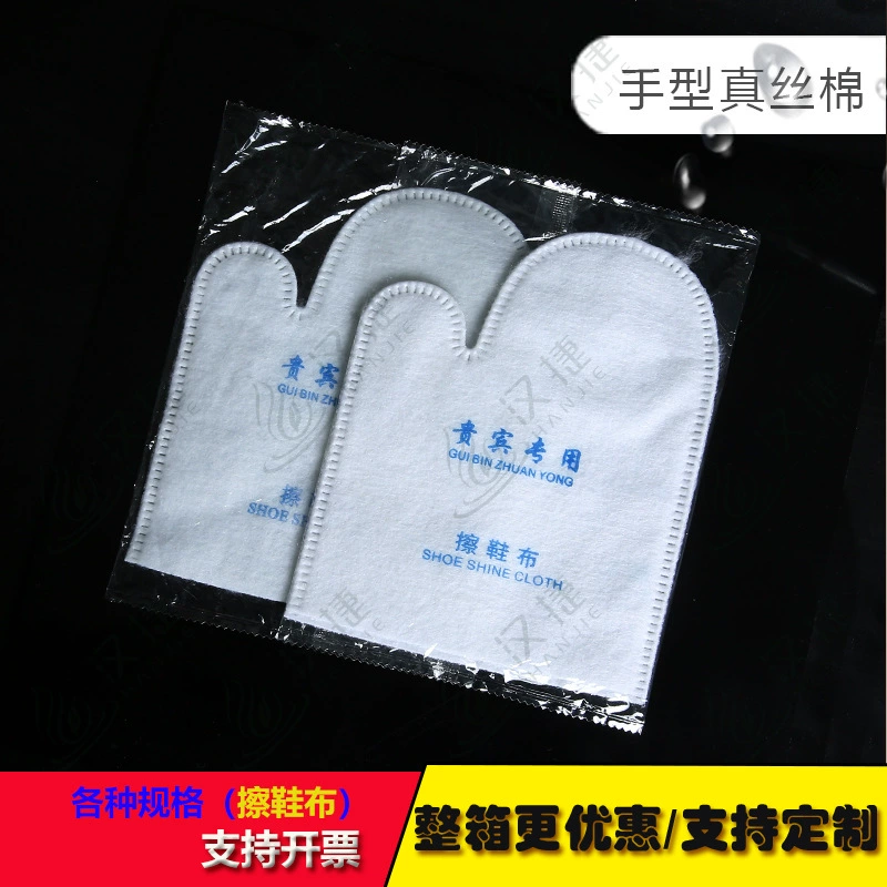 Одноразовые салфетки для чистки обуви для гостиничных номеров, в индивидуальной упаковке, плюшевые, оптом, специально для отелей