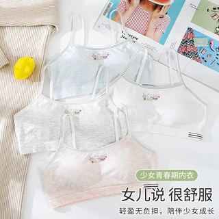 少女款无痕文胸内衣发育期防凸点纯棉固定杯透气学生中学生内衣女