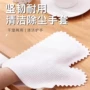 除尘一次性清洁卫生手套
