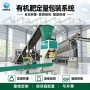 广西跨境bb定制生产线