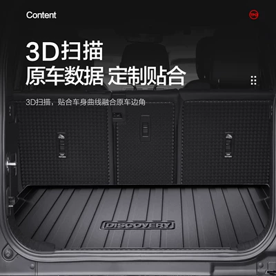 Trunk Mat 110 Trunk Mat Car Interior
