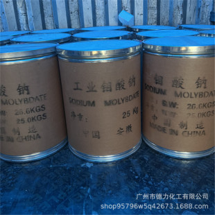 ���I�f���c 99%  25KG/Ͱ ��������
