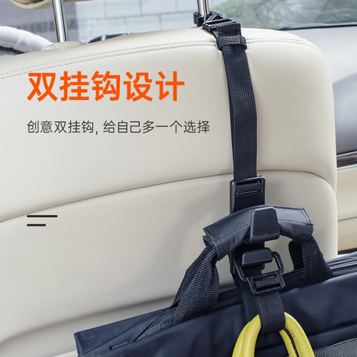 In-car hook, car hook, seat back hook, multi-functional trunk umbrella holder, car umbrella storage