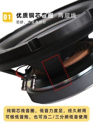 0inch Other 2 long-stroke Car speaker/subwoofer