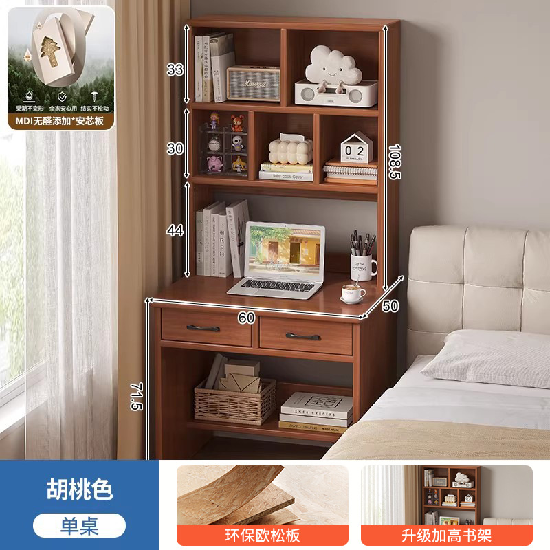 無垢材のデスクと本棚が一体化した家庭用大人用パソコンデスク、寝室用学生用多層学習机、小規模住宅用テーブル