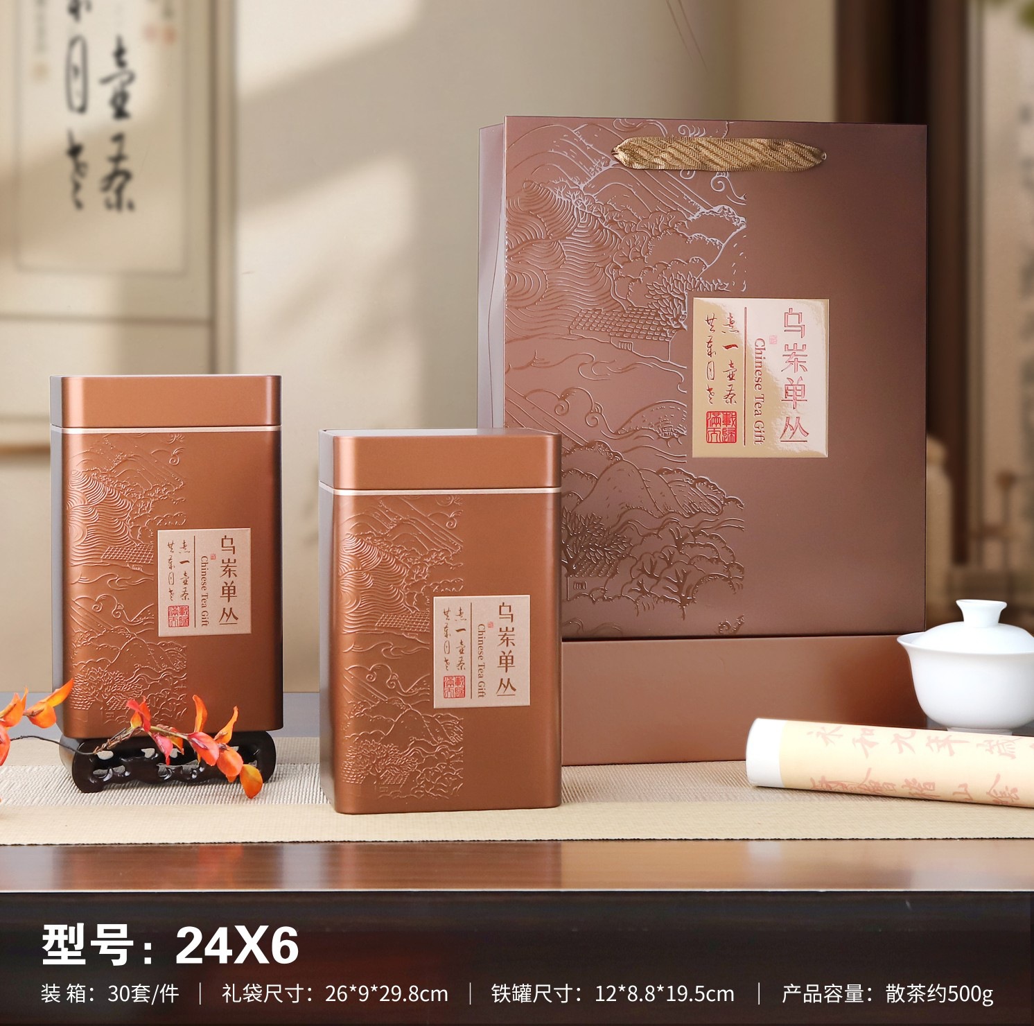 茶叶罐子包装通用乌岽单丛枞批发高档密封马口铁一斤两空方罐包邮