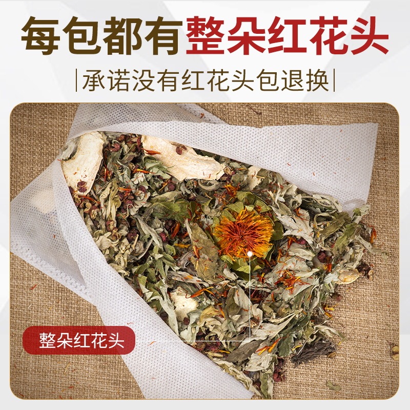 ヨモギ・生姜・山椒足湯パック 足湯パック 山椒足湯薬パック 女性用ヨモギ足湯パック|undefined