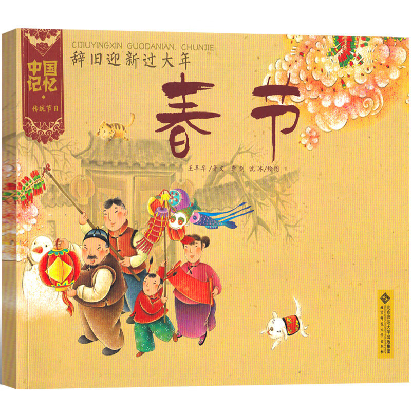 商品图