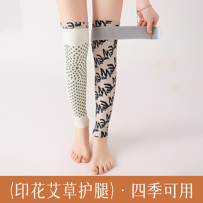 新しいプリント膝パッド、夏の防寒関節冷却保護、秋冬の温かい膝パッドと脚パッド、1組|undefined
