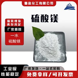 氯化物;硫酸盐;亚硫酸盐