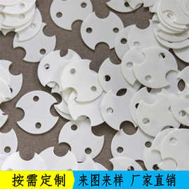 全新PTFE铁氟龙介子垫片耐磨耐酸碱耐高温绝缘F4聚四氟乙烯塑料王