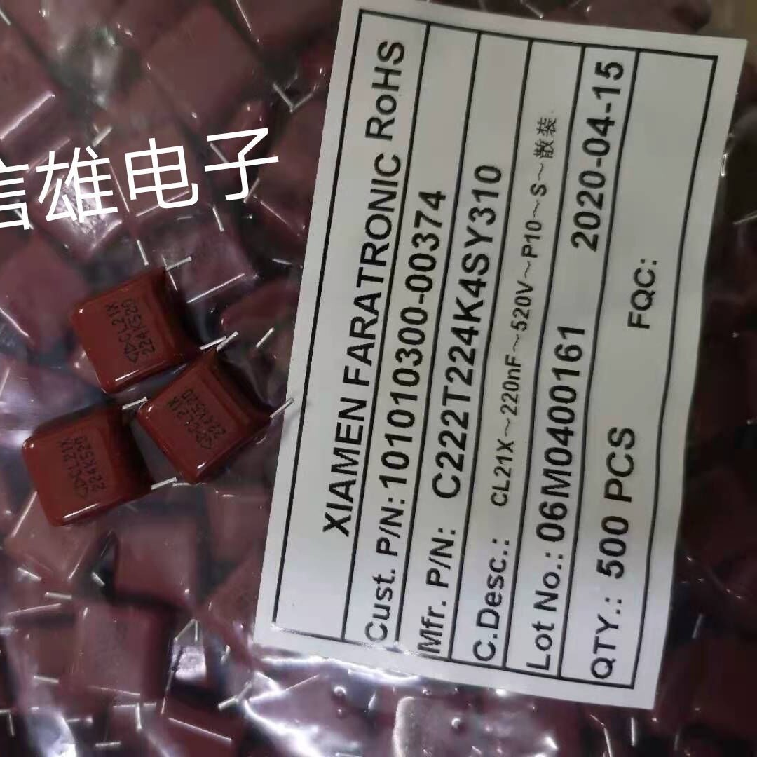 全新CL21涤纶电容 224 520V 薄膜电容 脚距10MM
