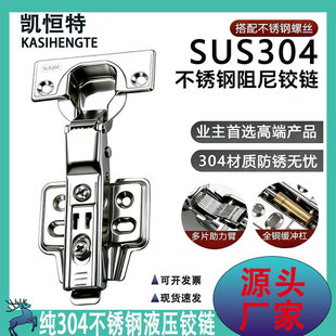 �F؛���l����304���P����ᾏ�_��퓙����T�o��Һ���q机��~���