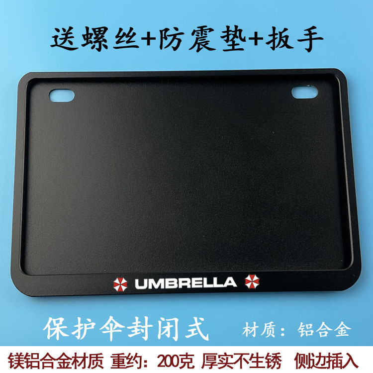 Nömrə qabı | Honda Plate Frame for - enclosed-umbrella-black-free-anti-shock-pad-screws-wrench