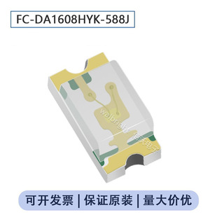 ���ǹ��SMD LED 0603�Sɫ���� 4K/�P FC-DA1608HYK-588J