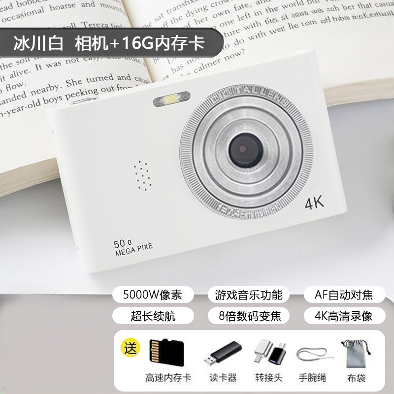 Campus Recommends Student Digital Ccd Camera Campus High-Definition Camera Travel Portable Small Card Machine D02