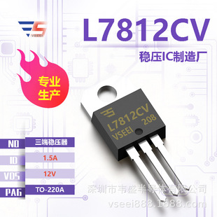 L7812CV ���˷���������ICTO-220A 12V 1.5A ȫ��ԭ�S�S�ҬF؛��