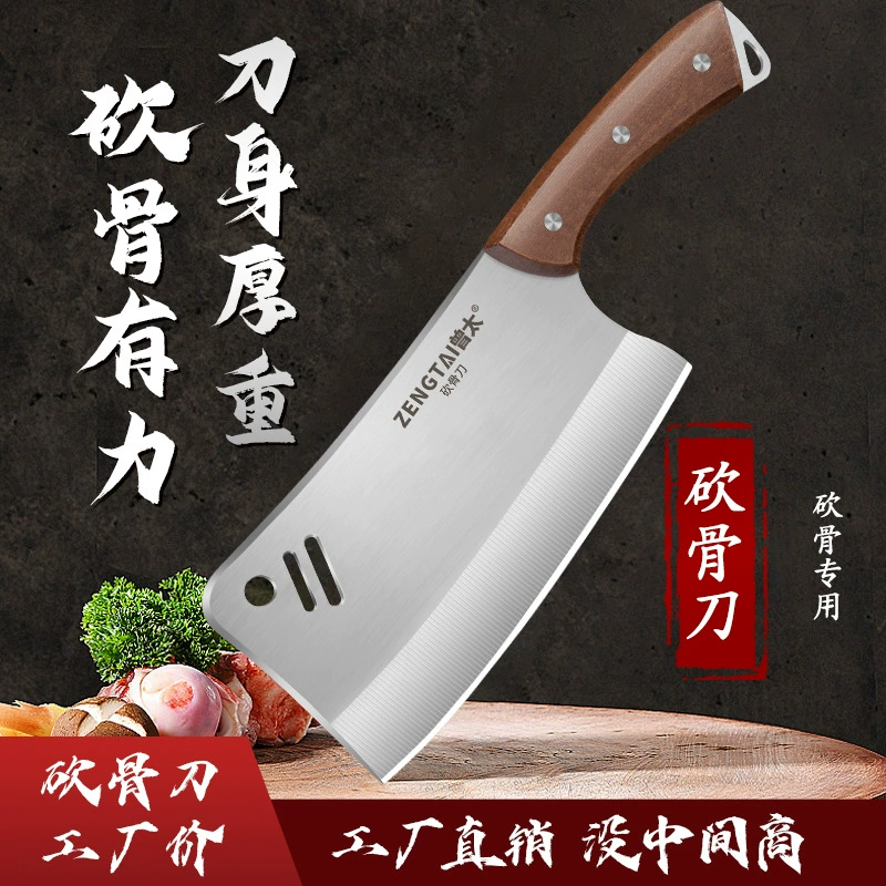 Йангянь нержавеющий нож для кухни кулинарного назначения, ковка, острый костяной резной нож, бытовой кухонный нож, шеф-нож, разрезной нож дуплекс