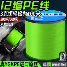 12��ygkpe��·�����hͶ�������~���ڿ��^�~���ÝO���hͶ��500��