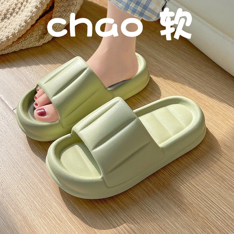 크림 그린-두꺼운 부드러운 바닥