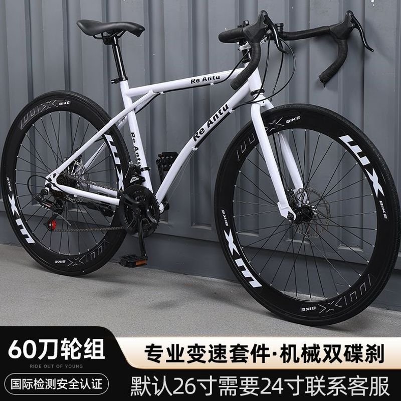 格塔-至尊60刀 白黑色-加粗加厚-24速 充气胎 / 默认