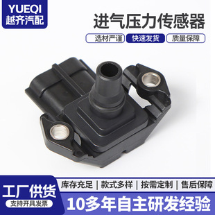 汽车配件进气压力传感器079800-7350 8980094180 8-98009418-0-阿里巴巴