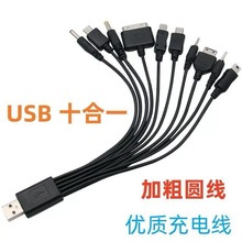 USBһ��ʮ�֙C��늾�/�� �๦�܈A�^10��1��늾� typec�Դ��