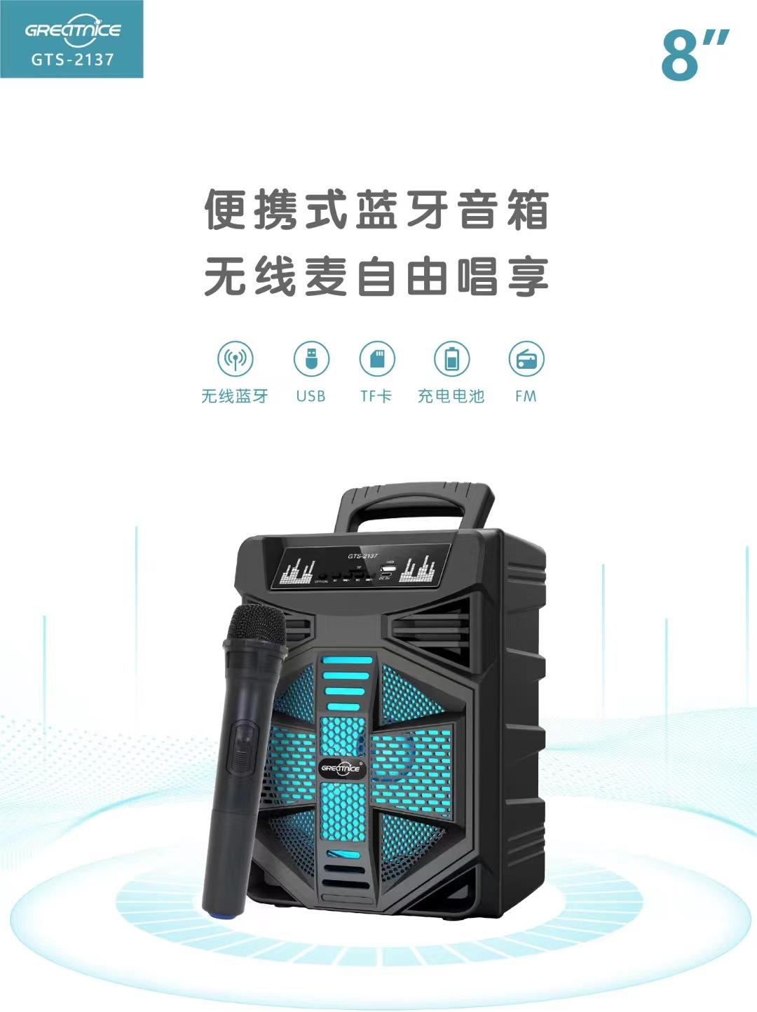 微信图片_20241104154149