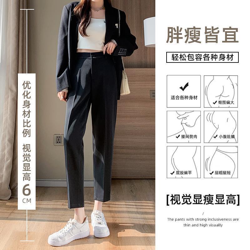 小个子黑色西装裤女2025春秋新款直筒九分烟管裤休闲正装职业西裤|undefined