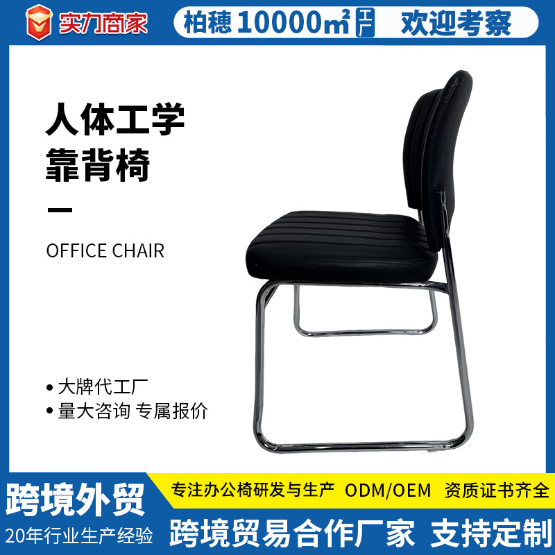 贝壳靠背椅书桌靠背椅网布学习椅职员会议室座椅弓形简约椅子批发