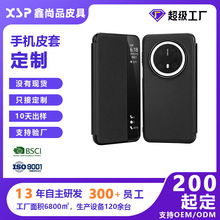 适用华为mate70真皮手机壳大孔左右翻磁吸翻盖手机皮套手机壳定制