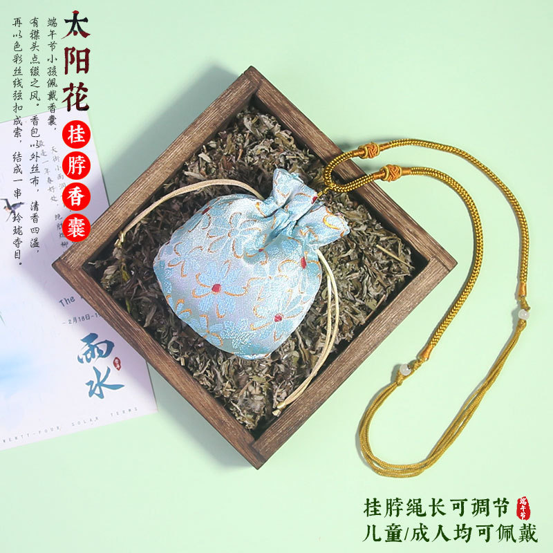 端午の節句の香嚢は香袋を包んでいます。|undefined