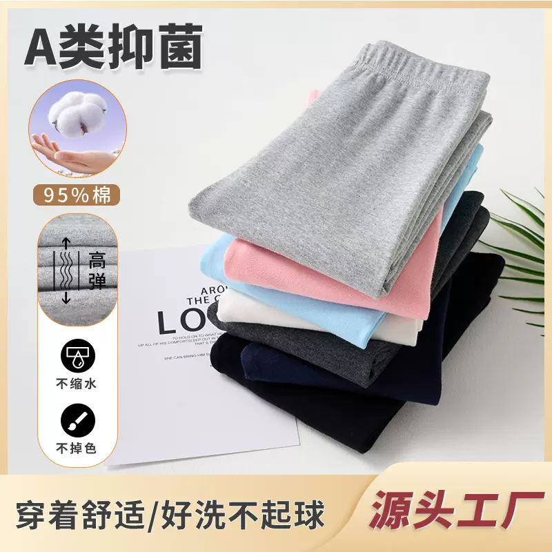 儿童打底裤纯棉女孩打底裤春秋新款儿童百搭纯色修身宝宝九分裤