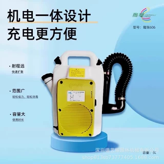 隆瑞606超低容量喷雾器背负式蓄电池 气溶胶消毒灭菌杀虫喷雾机